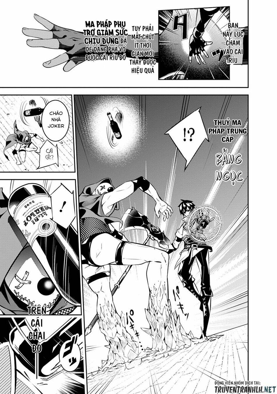 shijou saikyou no mahou kenshi, f rank boukensha ni tensei suru ~ kensei to matei, 2 tsu no zense om chapter 15 17