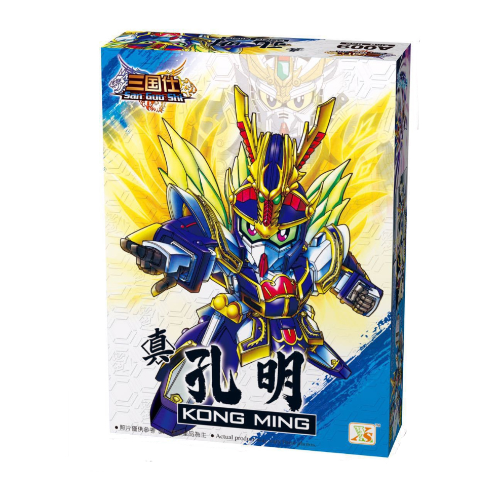 Đồ Chơi Mô Hình Gundam Kong Ming - Lắp Ghép Lego Tam Quốc Diễn Nghĩa