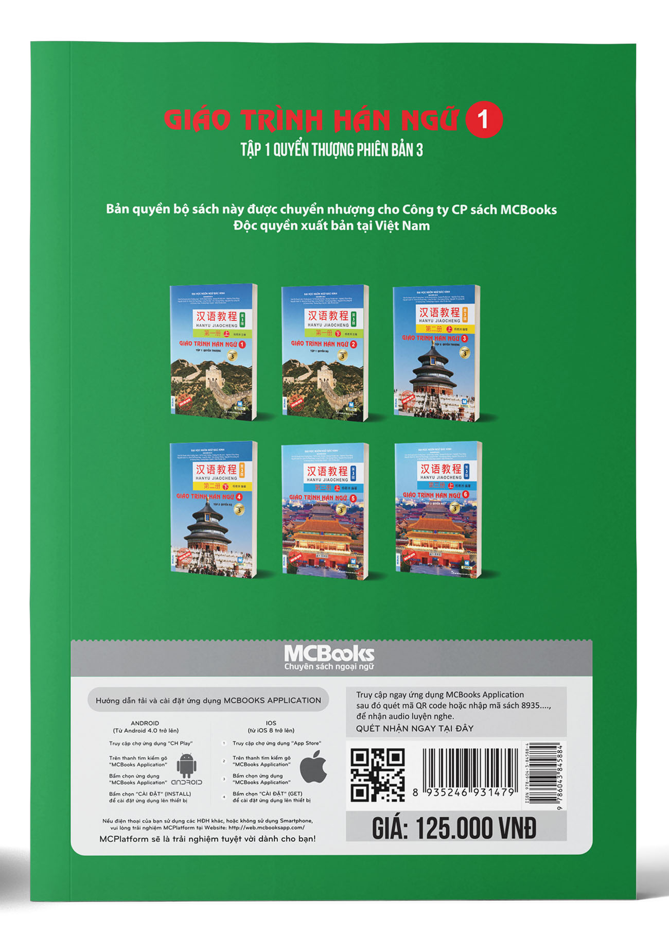 Sách Giáo Trình Hán Ngữ Phiên Bản 3 (Phân Loại Lẻ)