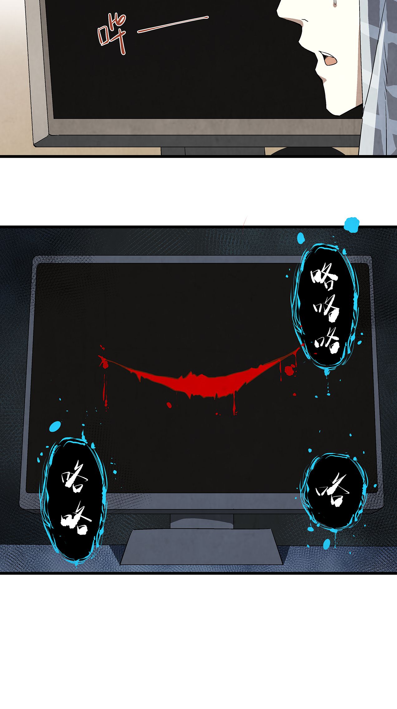 kẻ săn hồn - quỷ hô bắt quỷ chapter 1 21