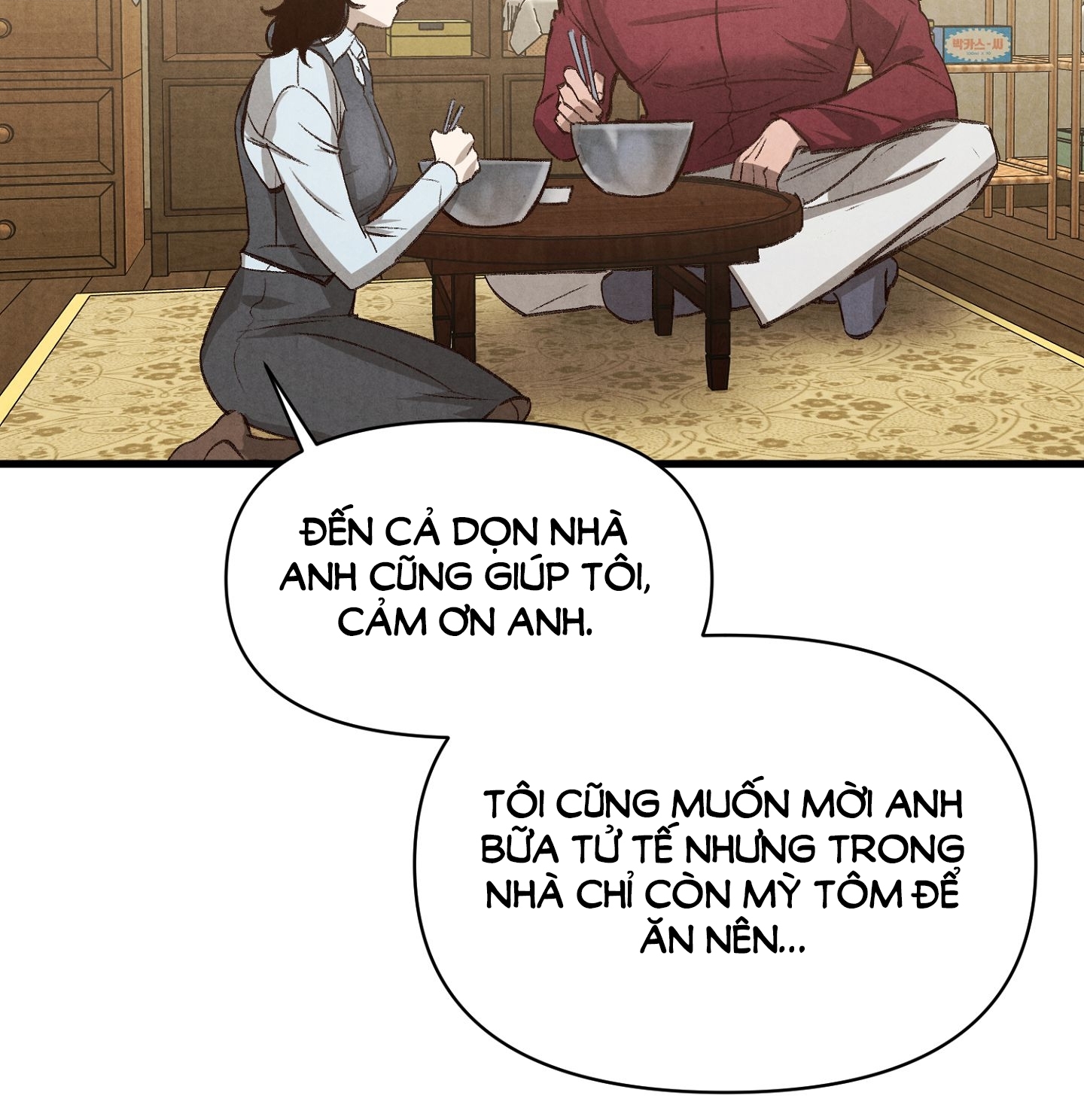 [Thời Kỳ Cực Thịnh Ái Vật 1980S] Quần Legging chapter 2.1 - Trang 23
