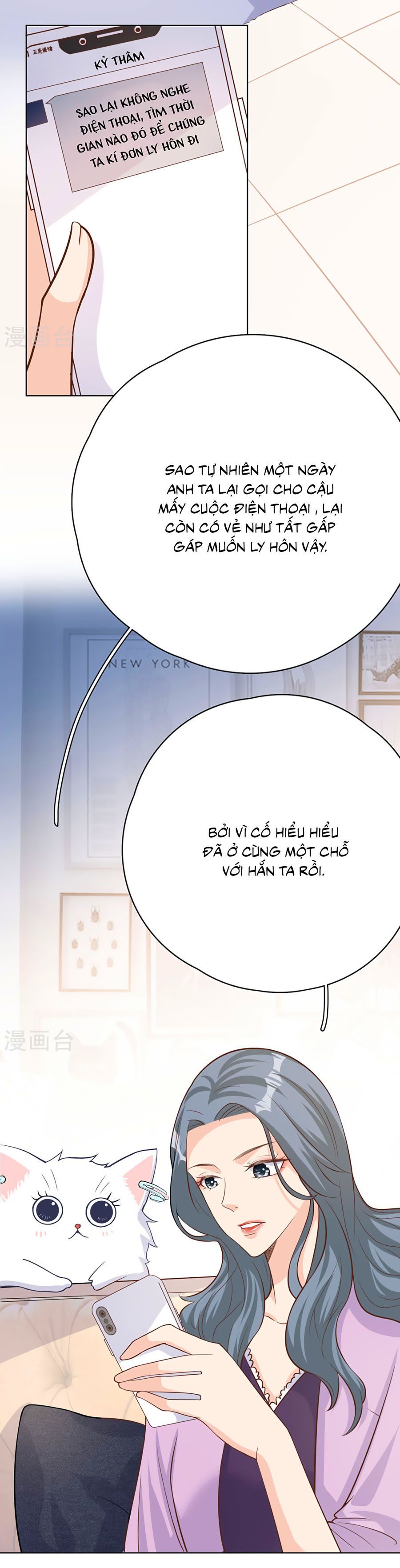 take me out chapter 48 2