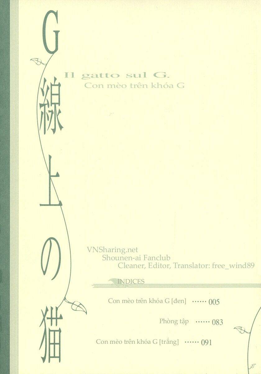 g-senjou no neko chapter 3 4