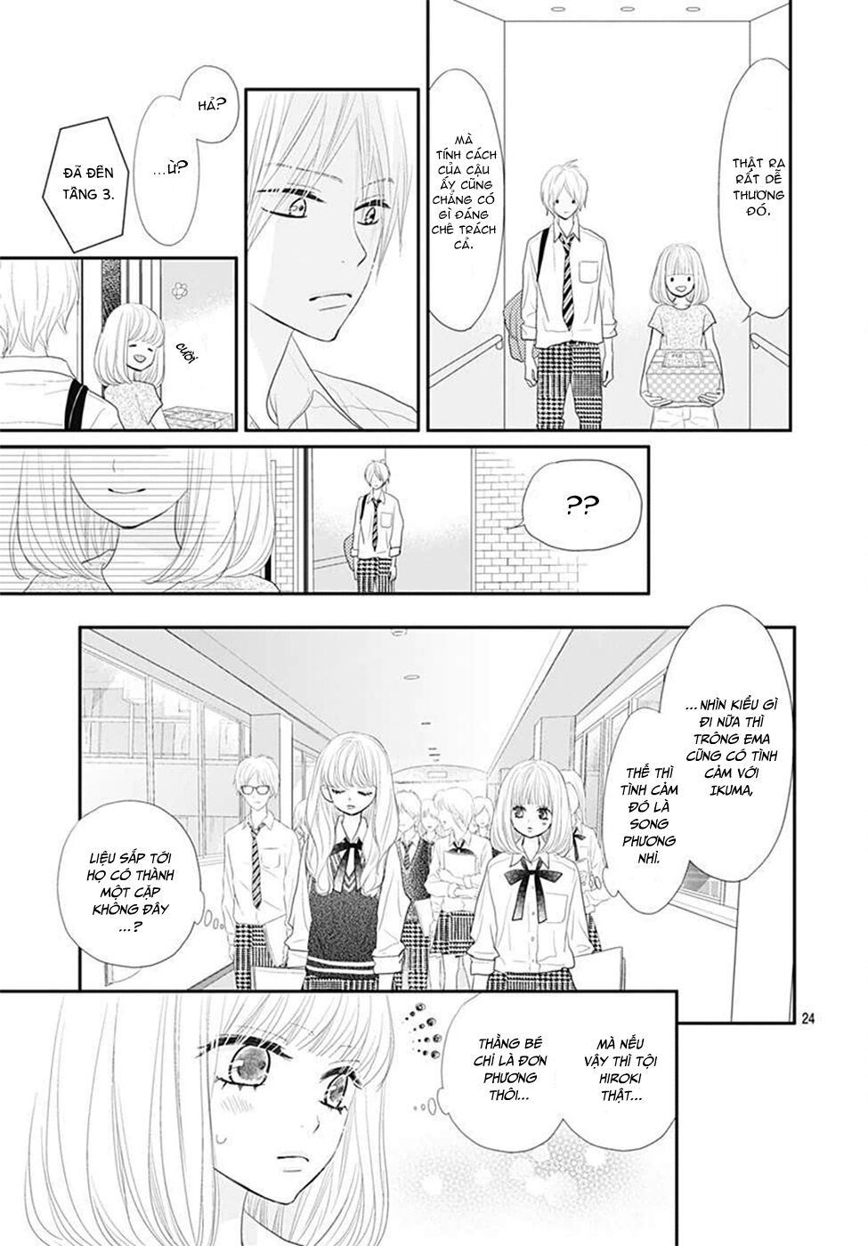 territory m no juunin chapter 8 23