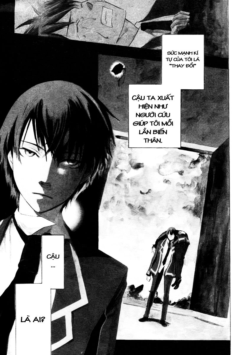 aphorism chapter 6 3