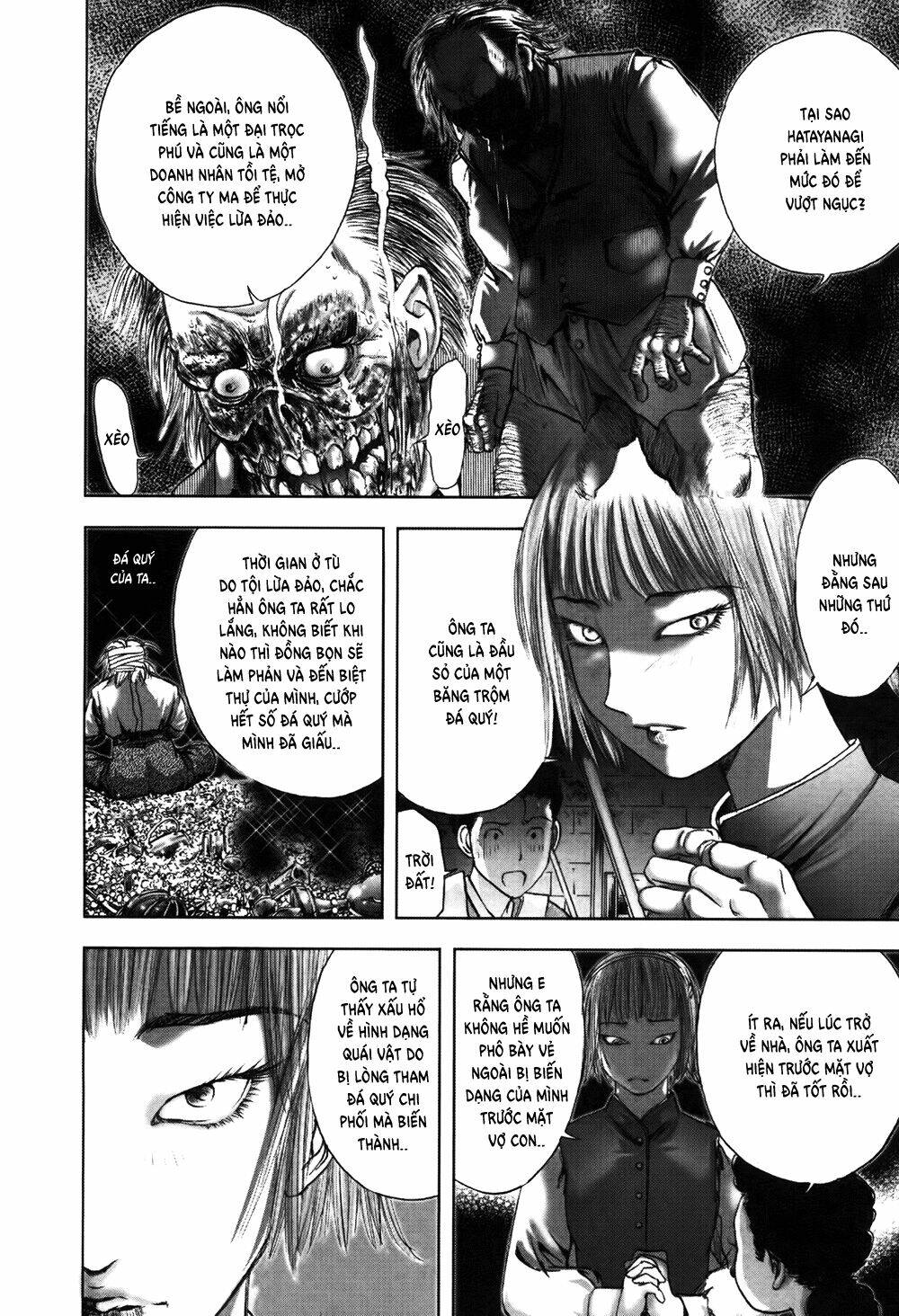 edogawa ranpo ijinkan chapter 58 15