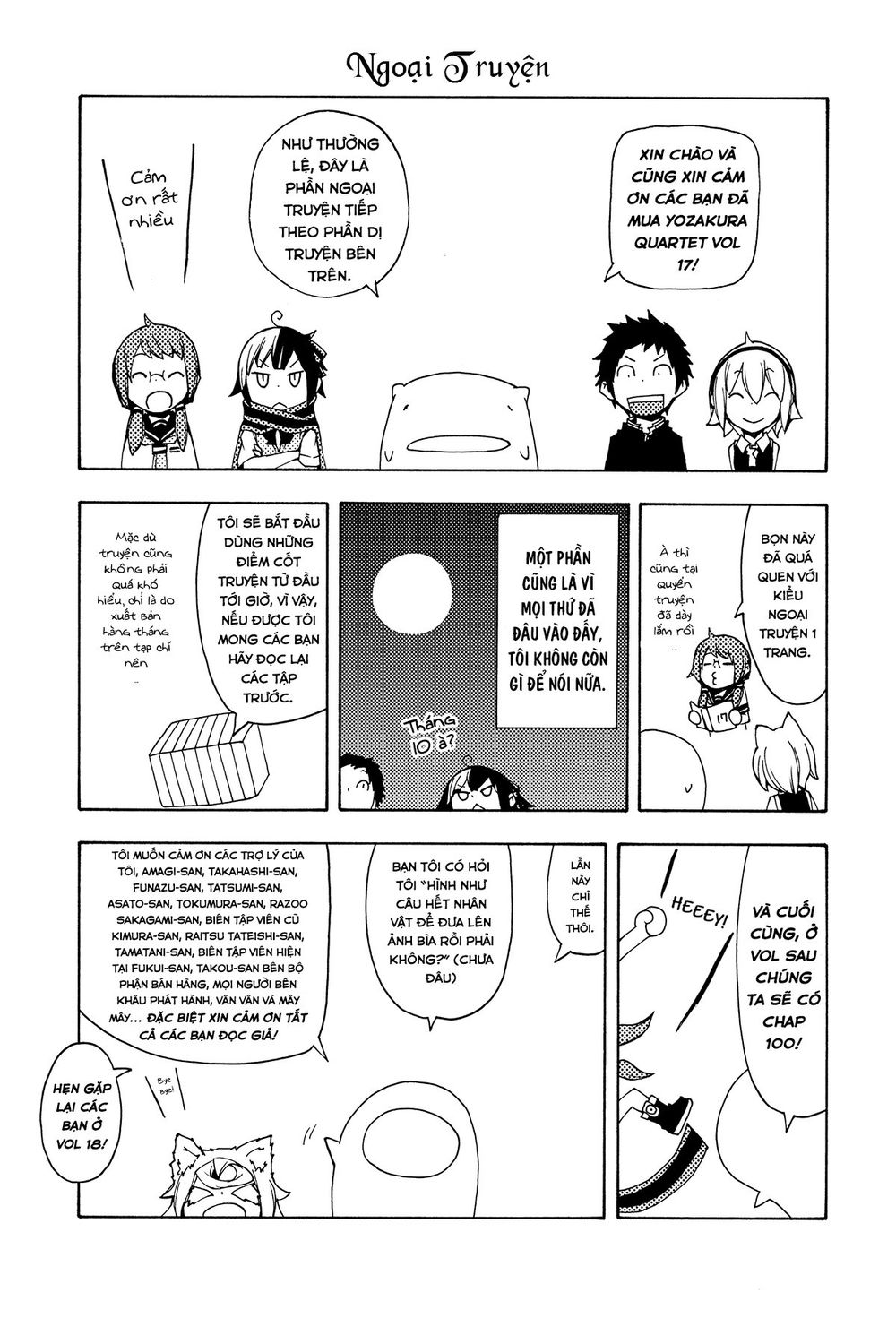 yozakura quartet chapter 99.5 3