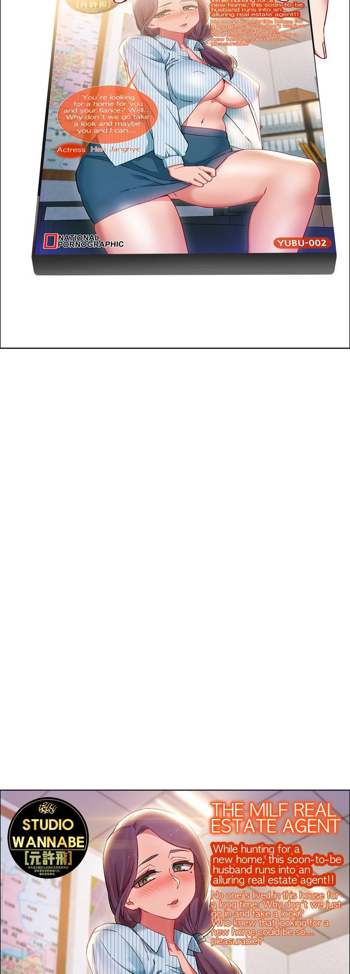 rental girls chapter 25 15