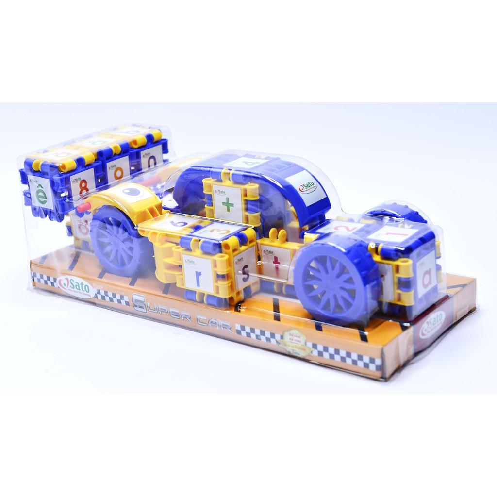 Đồ chơi xếp hình SUPER CAR TỰ TIN 65 chi tiết