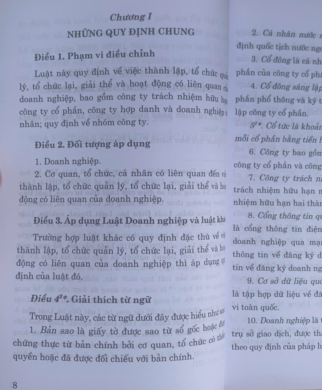 Luật Doanh nghiệp năm 2020 (sửa đổi, bổ sung năm 2022, 2025)