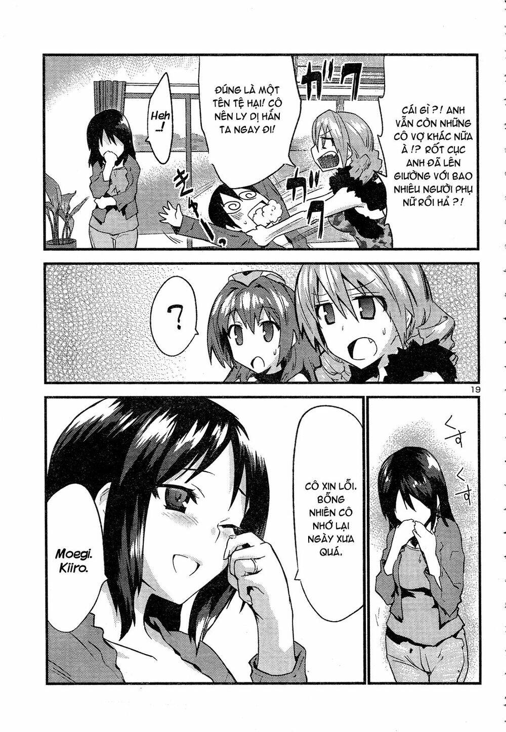 yomeiro choice chapter 36 21