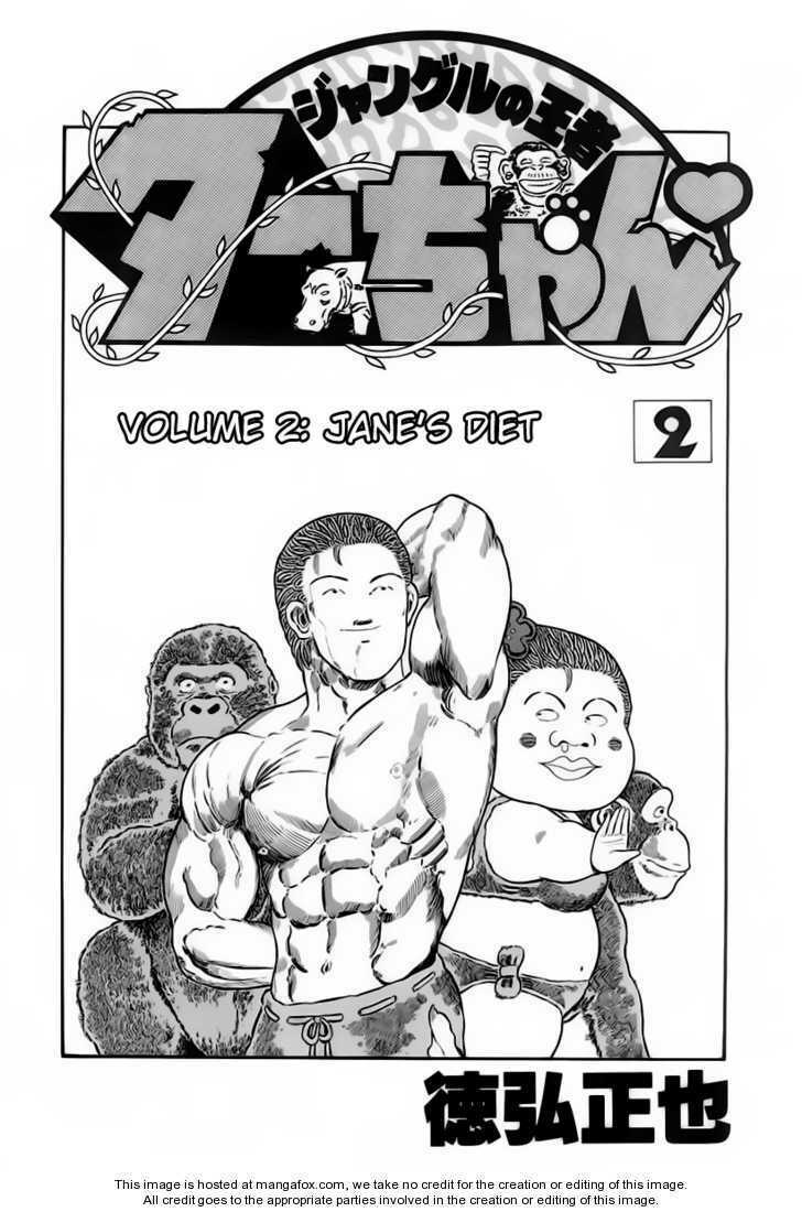 jungle no ouja taa chan chapter 17 4