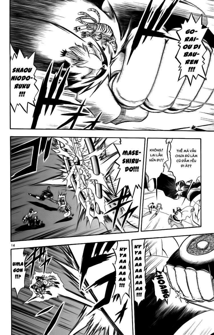 konjiki no gash!! chapter 210 14