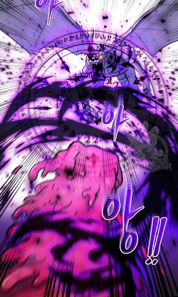 ngôi nhà kết nối với hầm ngục chapter 43 80