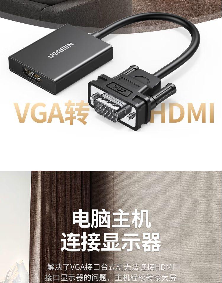 Ugreen 50945 15CM 1920x1080 60Hz Bộ chuyển đổi VGA sang HDM kèm cáp nguồn USB-C dài 1M + cổng 3.5mm Màu Đen Ugreen CM513 - Hàng Chính Hãng