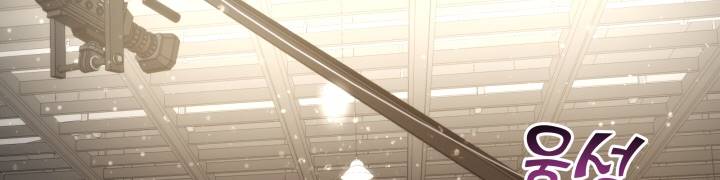 [16+] ánh sao ban mai chapter 60 274