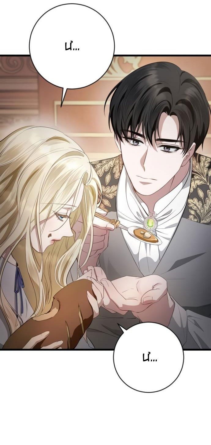 phía sau nụ cười của nàng công chúa sống sót chapter 4.1 7