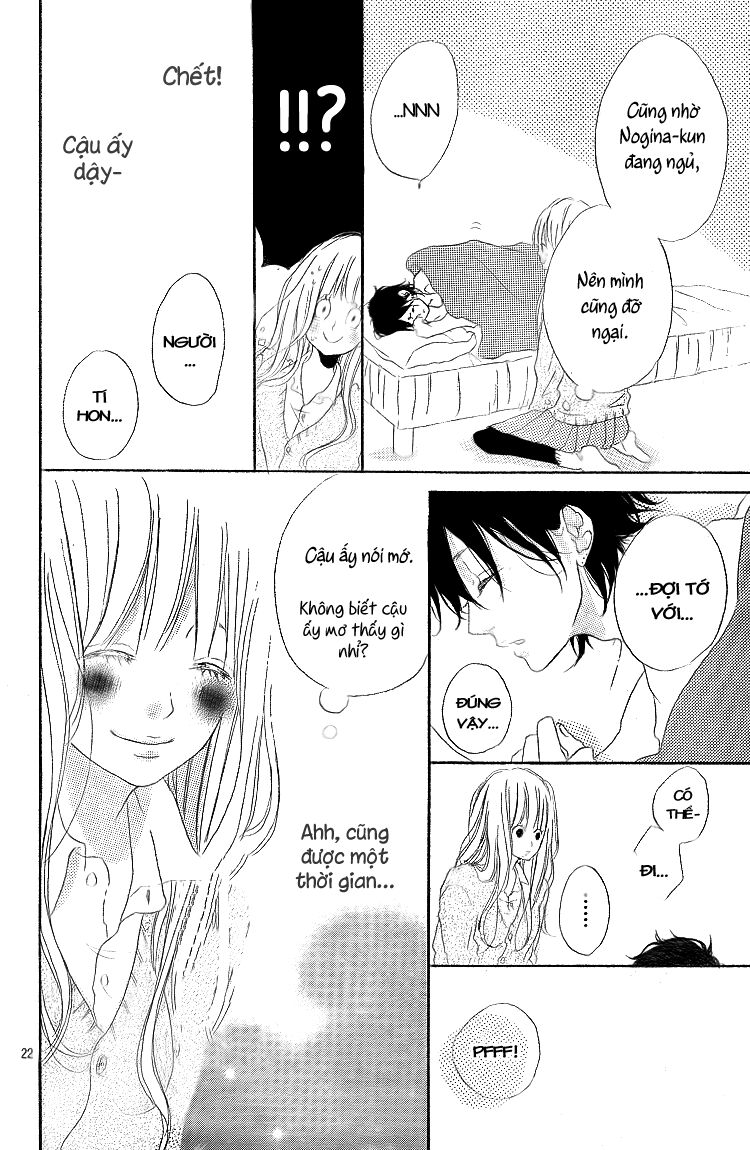 chigihagu planet chapter 2 22