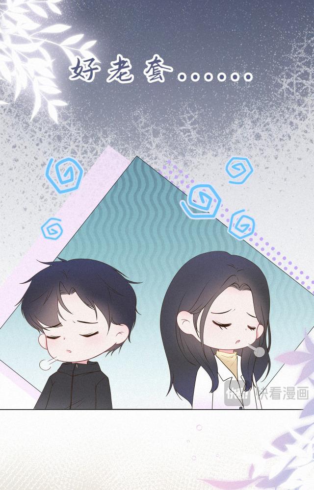 sau khi tái sinh, tôi có quan hệ ngoài luồng với anh rể chapter 0 19