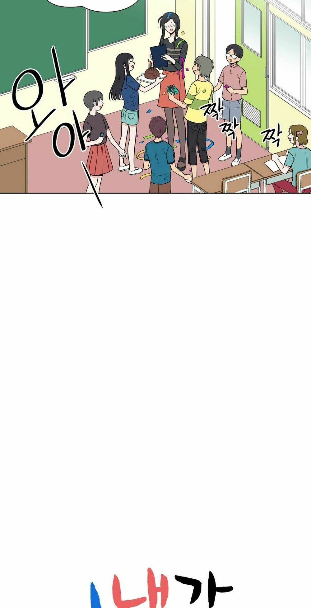 cậu nhóc tiểu học mà tôi yêu! chapter 37 8