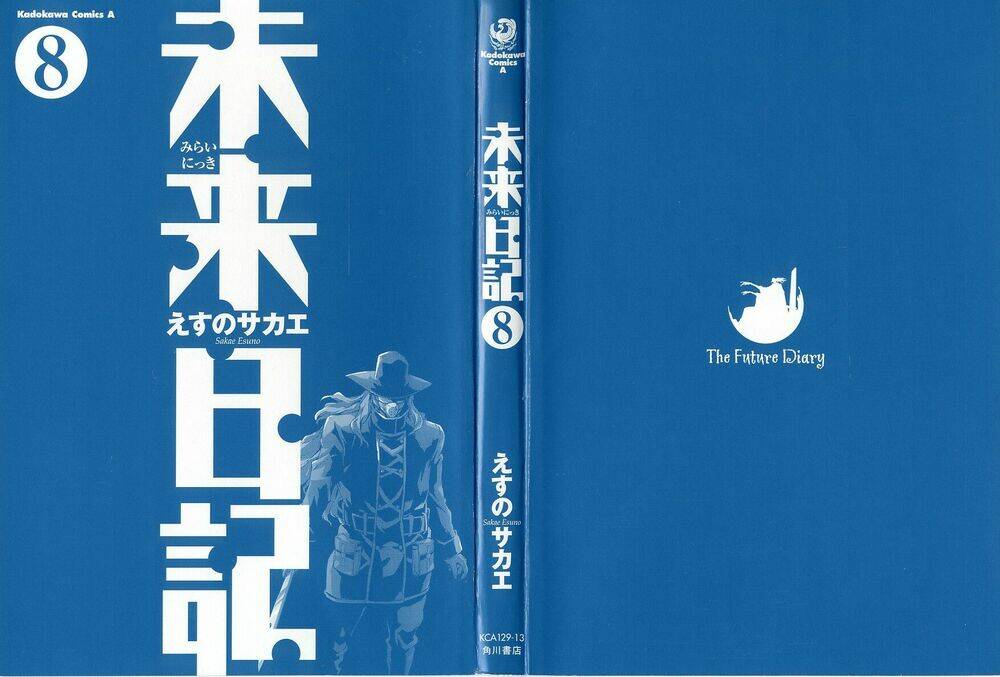 nhật kí tương lai chapter 34 5