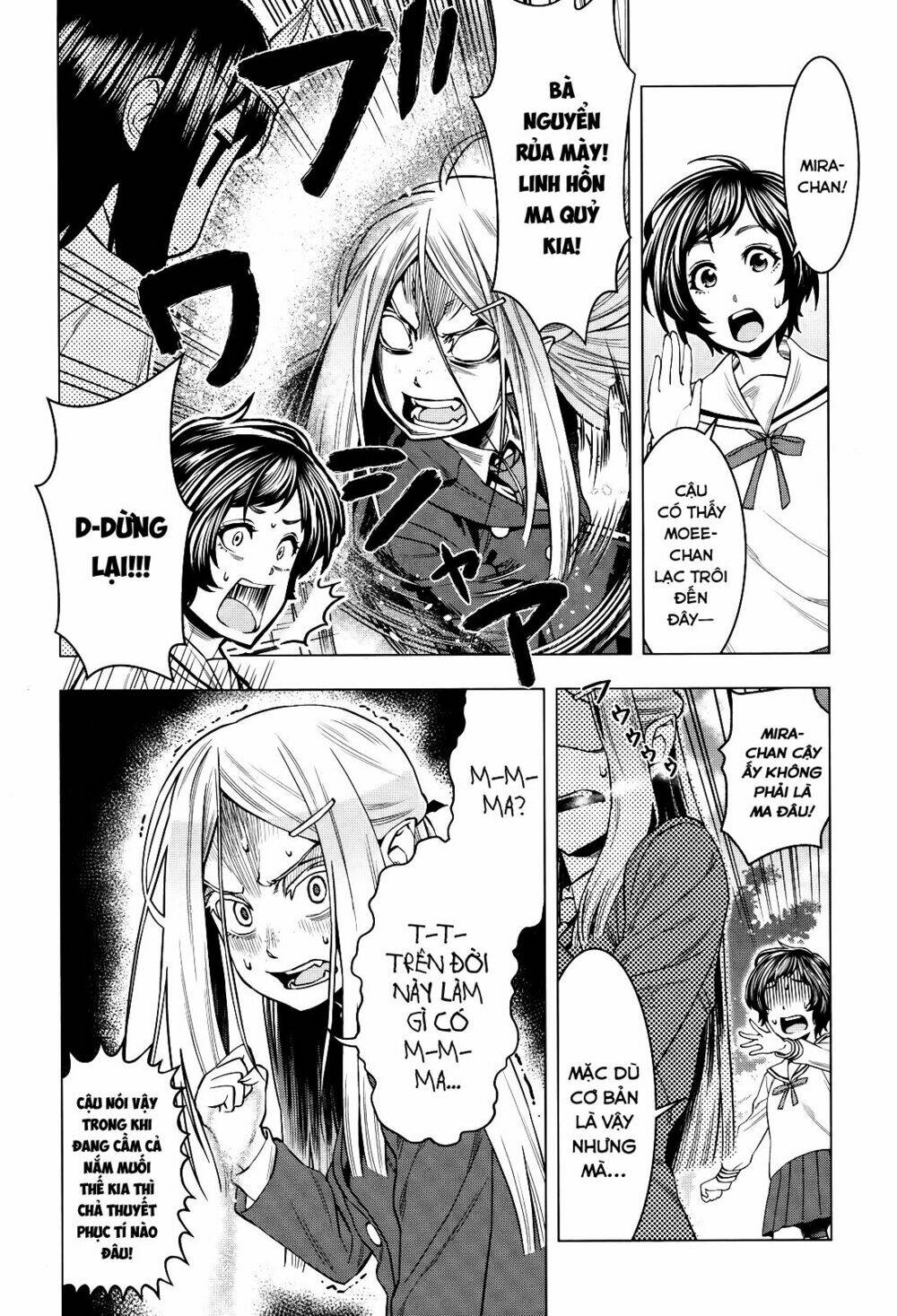 moee-chan wa ki ni shinai chapter 4 6