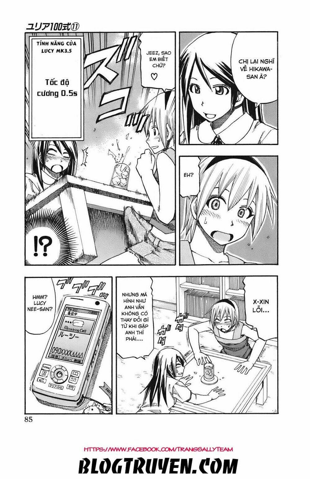 yuria 100 shiki chapter 86 4