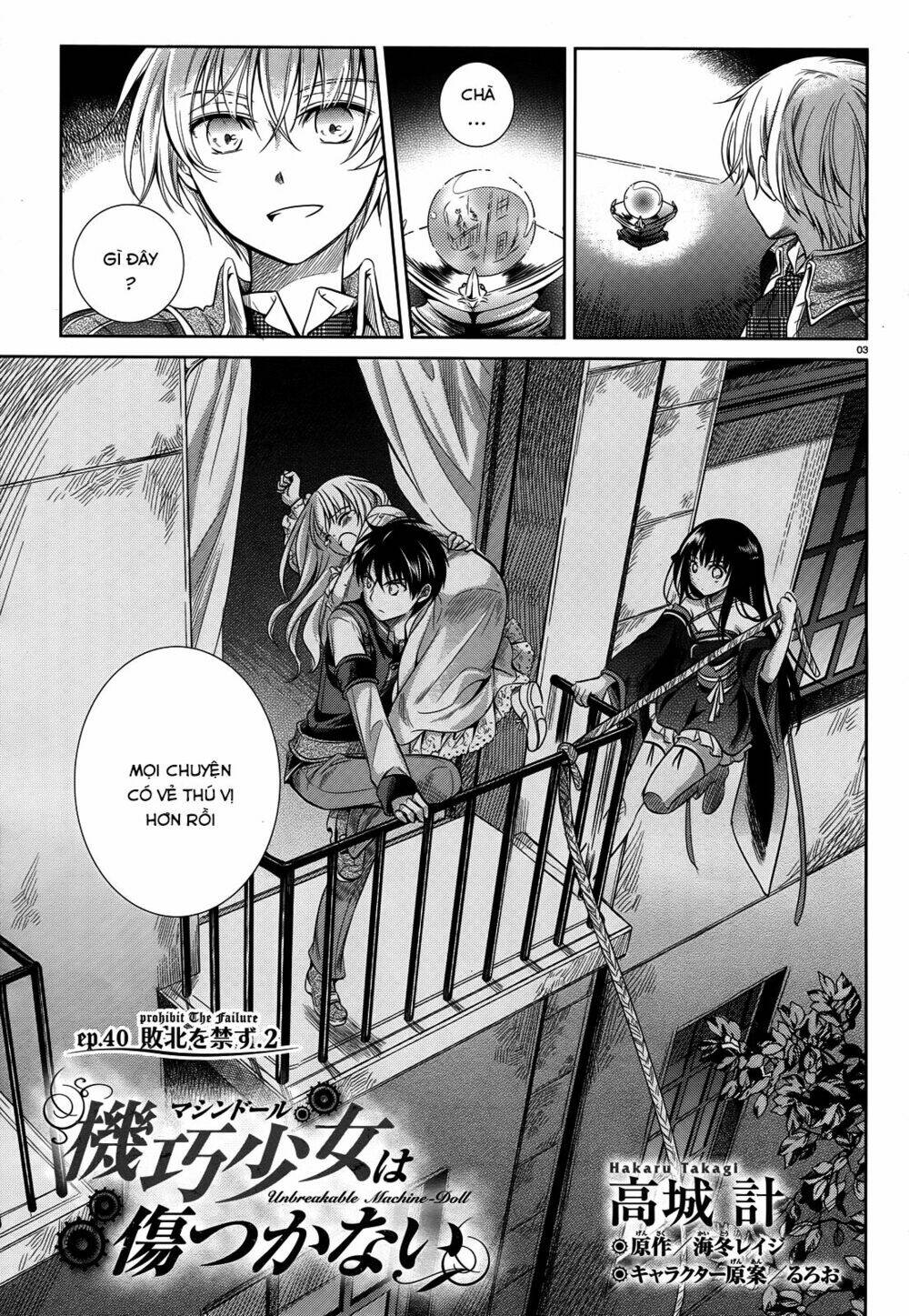 kikou shoujo wa kizutsukanai chapter 40 5