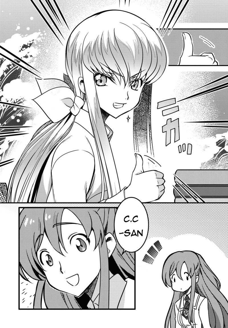 kateikyoushi no lelouch-san chapter 11 18