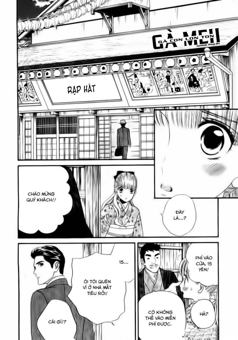 maria no shiro chapter 6 21