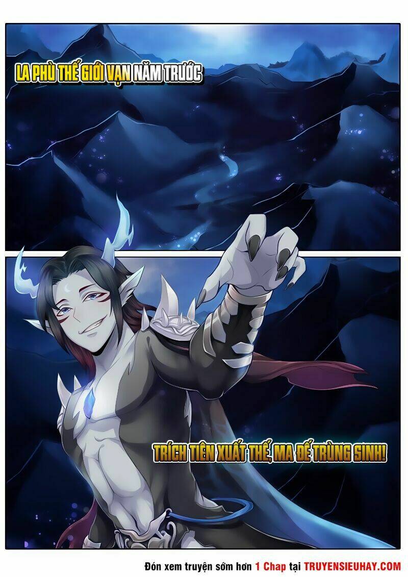 chư thiên ký chapter 1 1