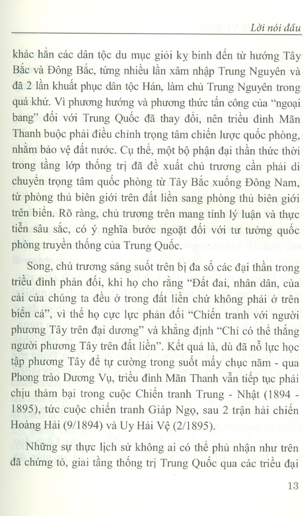 Quan Điểm Về Biển Và Sự Điều Chỉnh Trọng Tâm Chiến Lược Quốc Phòng Của Triều Đình Nhà Thanh ở Nửa Cuối Thế Kỷ XIX