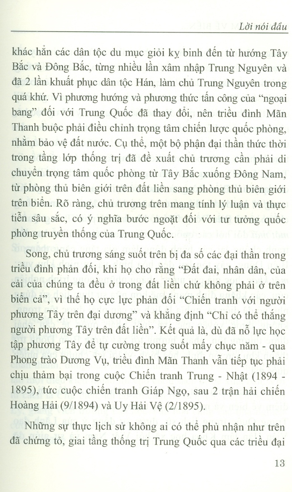 Quan Điểm Về Biển Và Sự Điều Chỉnh Trọng Tâm Chiến Lược Quốc Phòng Của Triều Đình Nhà Thanh ở Nửa Cuối Thế Kỷ XIX (Sách chuyên khảo)