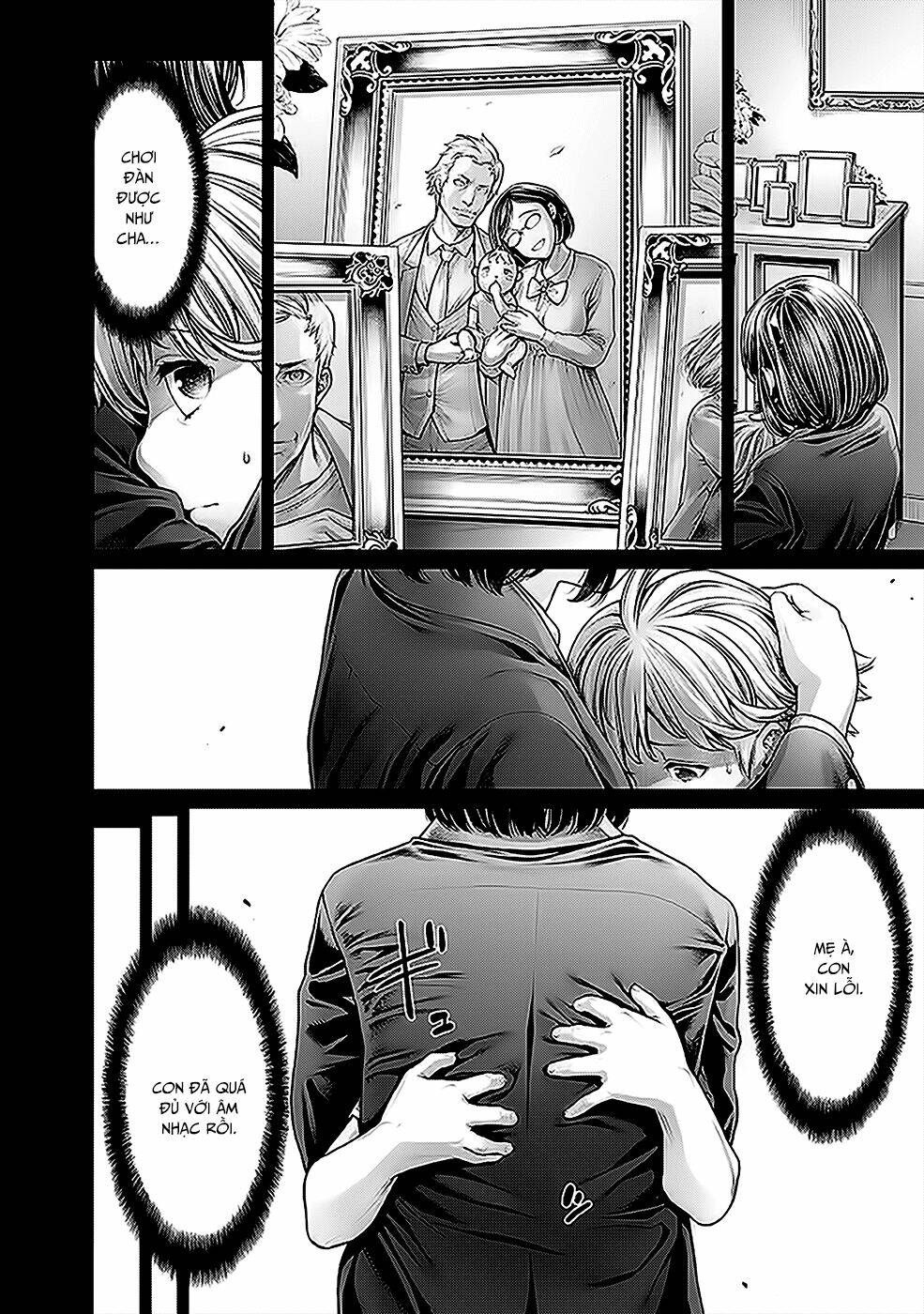 dennou kakugi mephisto waltz chapter 3 5