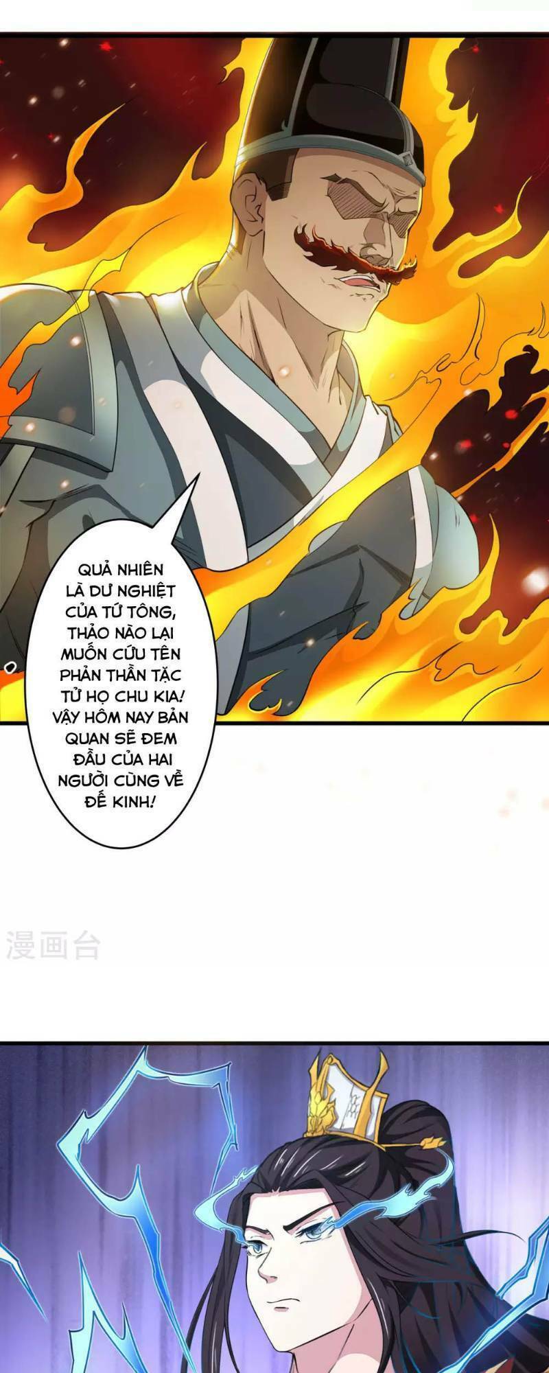 thái bình khách trạm chapter 6 22