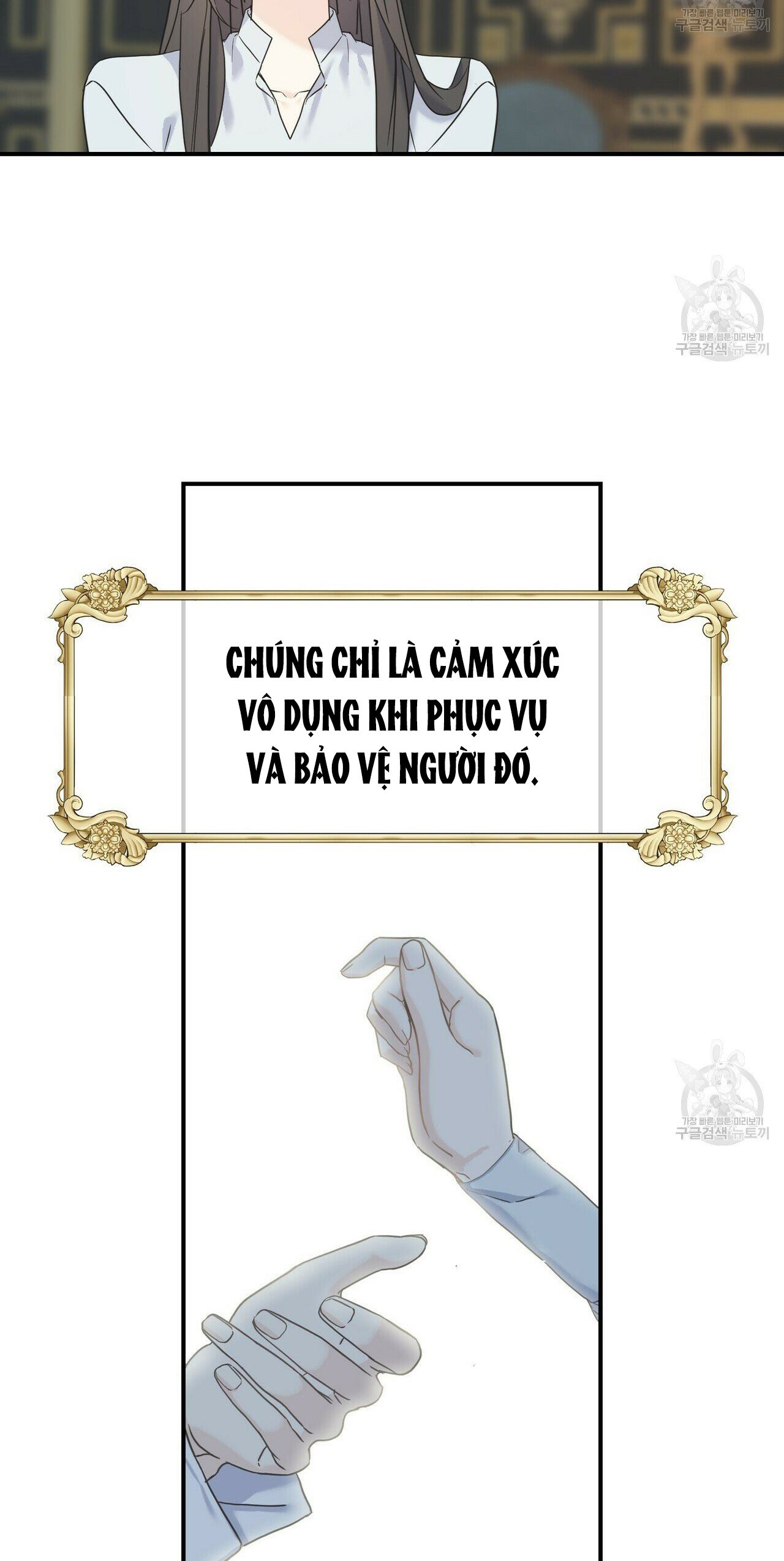 hoàng tử dâm đảng và nữ hiệp sĩ ngầu lòi chapter 17.2 9