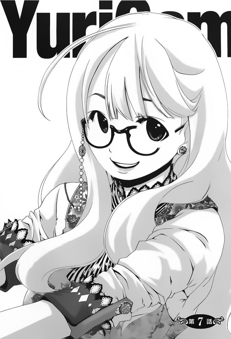 yuricam chapter 7 1