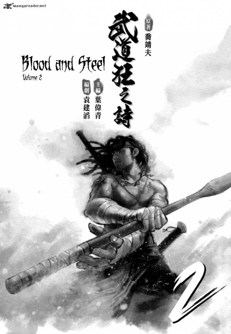 tale of the fighting freak, path of the warrior [blood and steel] chapter 6 2