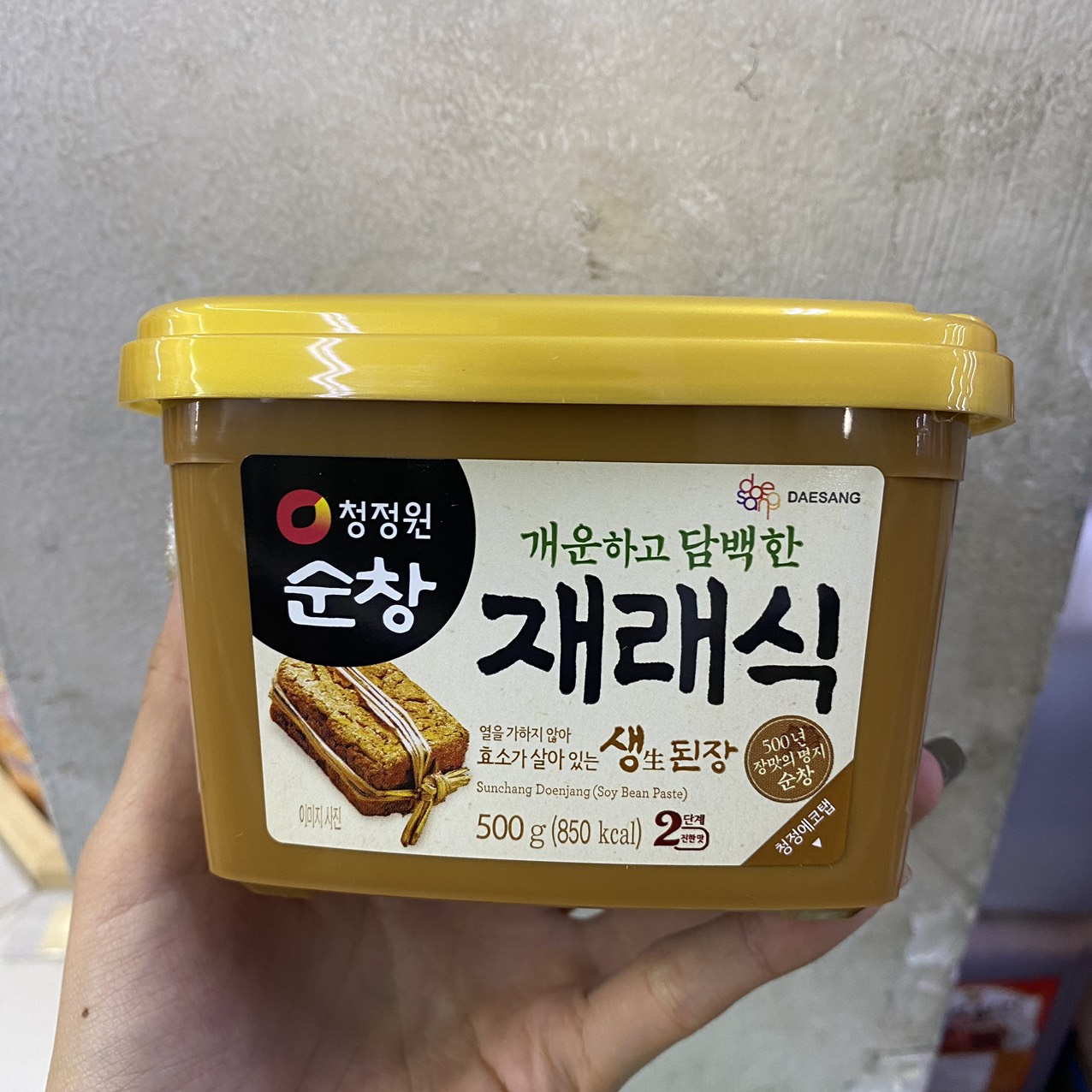 Tương Đậu Lên Men Truyền Thống Daesang Hàn Quốc Hộp 500G / 대상) 재래식생생된장 500G