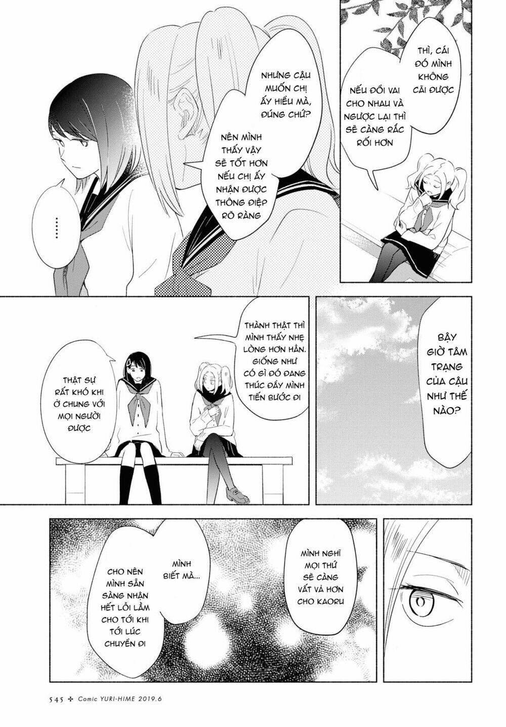 this love that won't reach chapter 23 9