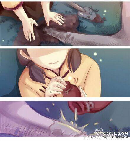 tổng hợp one shot. chapter 363 53