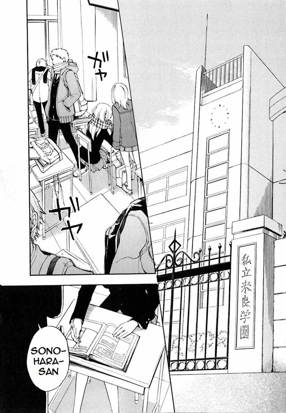 durarara!! - saikahen chapter 1 24