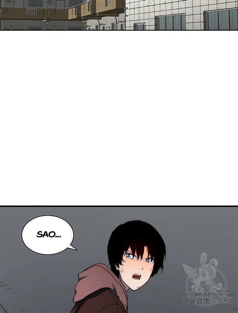 các chòm sao chỉ chú ý mình tôi chapter 35 76