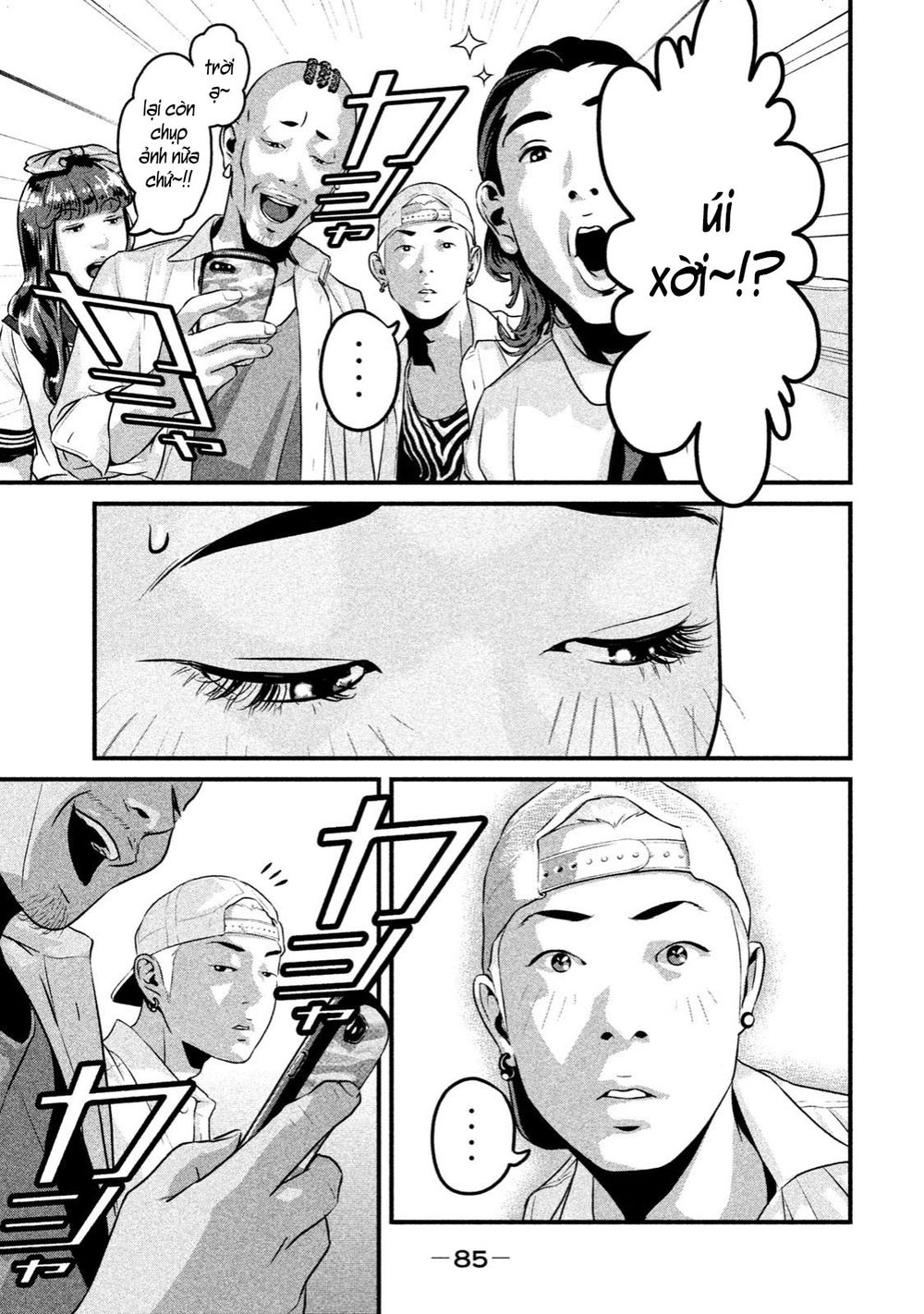 home room chapter 13 13