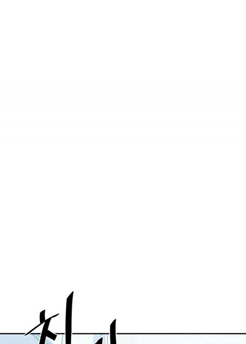 tiêu diệt ác nhân chapter 8 8