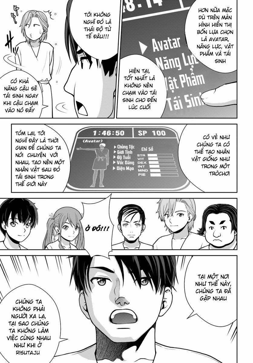 gokufuri kyohi shite tesaguri sutato! toku-ka shinai hira, nakama to wakarete tabi ni deru chapter 1 13