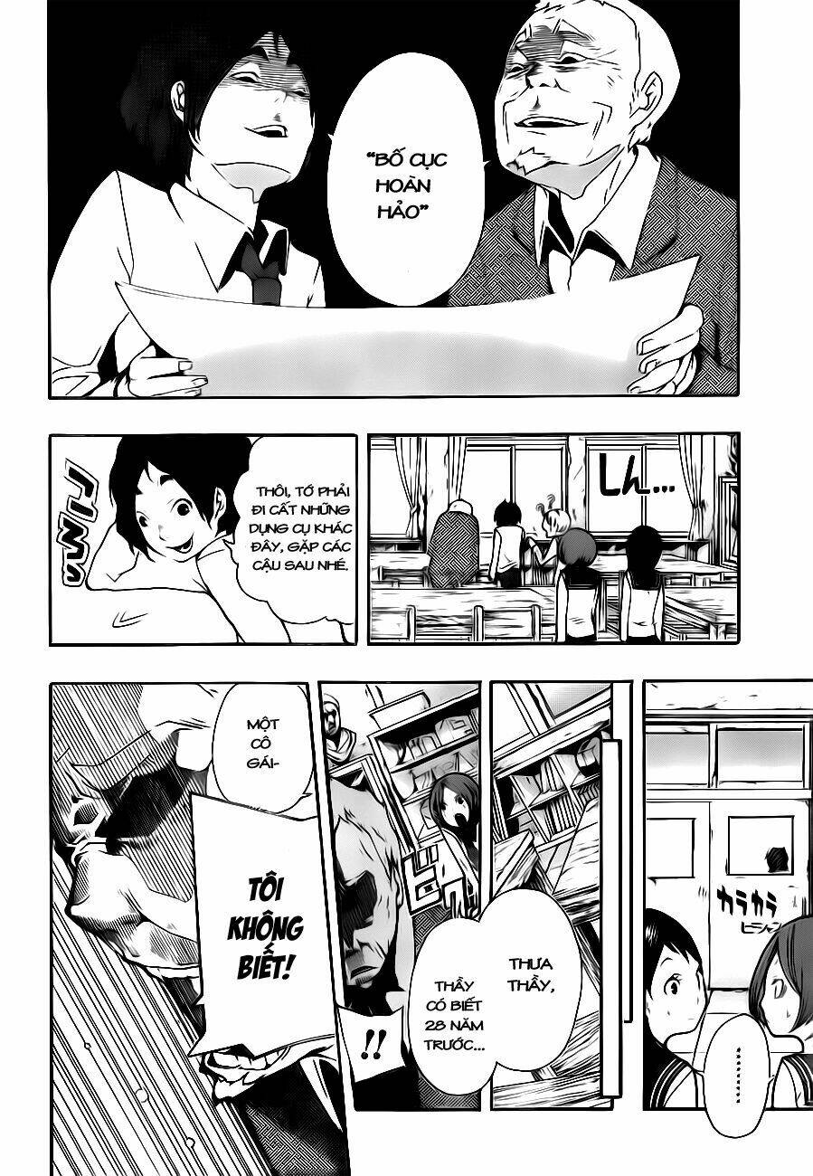 kiben gakuha, yotsuya senpai no kaidan chapter 4 12
