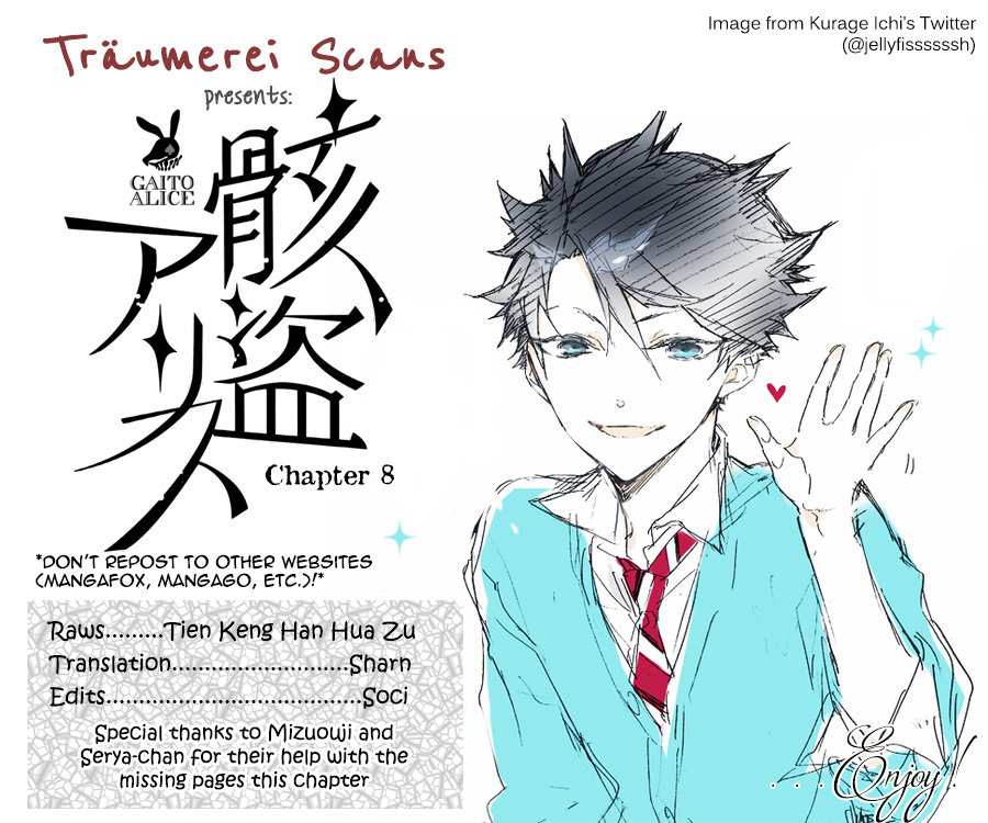 kaitou alice chapter 8 3