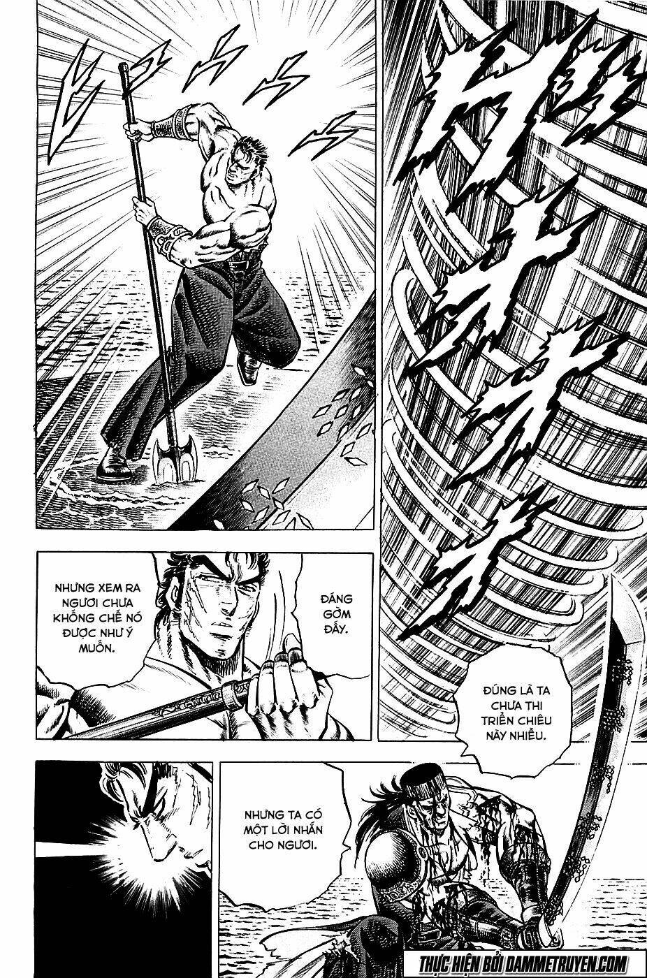 akakatsuki!! otokojuku - seinen yo, taishi wo idake chapter 62 20