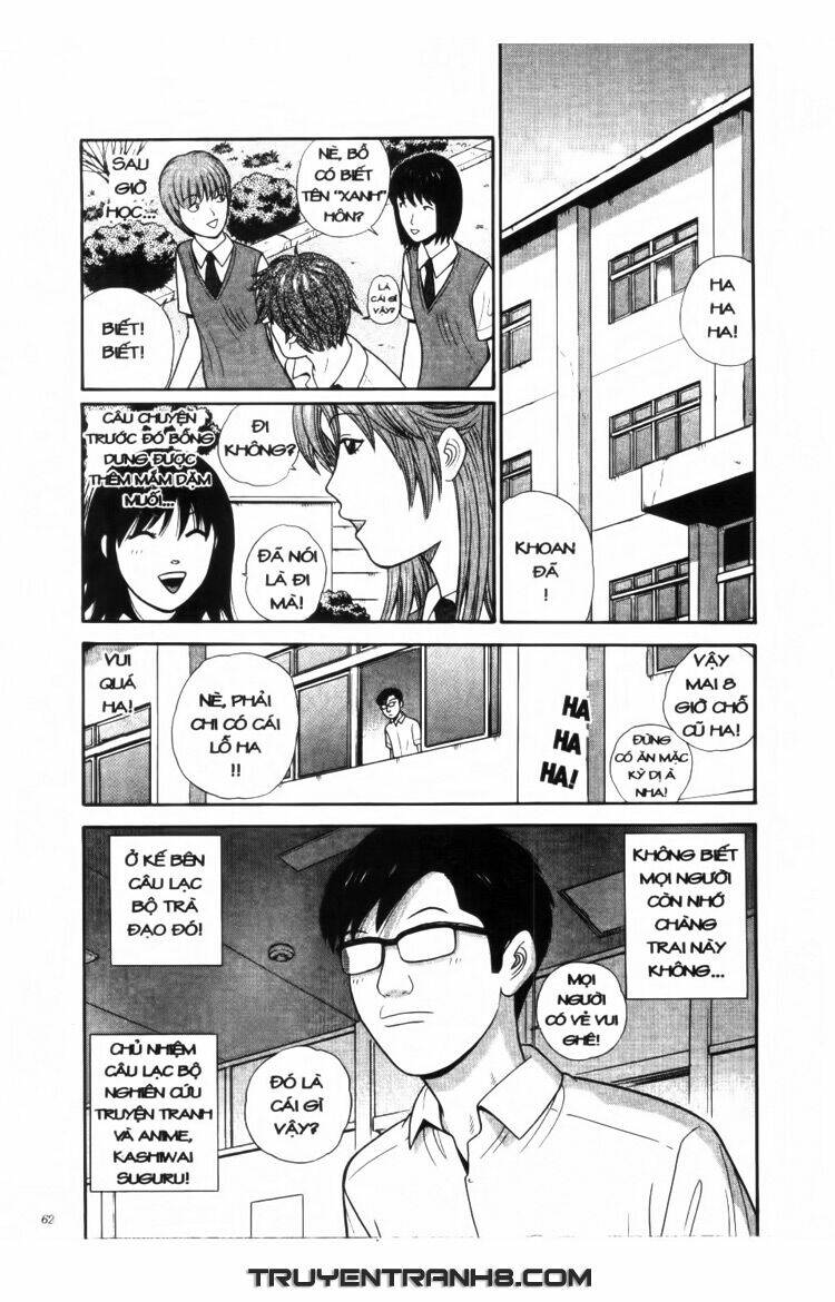 ocha ni gosu - đến quỷ cũng uống trà chapter 33 3